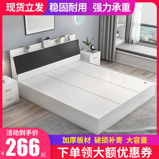 板式床现代简约双人床，1.8米榻榻米床1.5米1.2米出租房高箱储物床