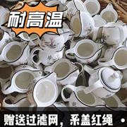 办公室陶瓷茶壶耐高温家庭泡茶壶耐热中号过滤壶水壶茶杯套装茶具