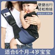 小孩童抱娃神器婴儿宝宝外出背带，前侧抱挎式简易单肩轻便四季腰凳