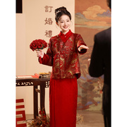 新中式敬酒服套装2023新娘酒红色冬季长袖旗袍秀禾服订婚礼服