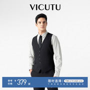 VICUTU/威可多男士西服马甲商务正装时尚修身舒适马夹