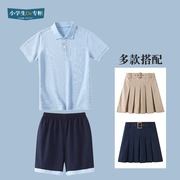 儿童浅蓝色POLO衫英伦夏季中大童天蓝翻领T恤小学生短袖校服上衣