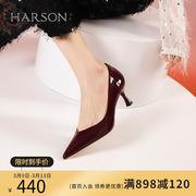 哈森单鞋女2024春季素面漆皮亮面通勤尖头，细高跟鞋hws240136