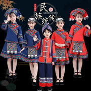 三月三少数民族服装儿童广西壮族衣服，侗族哈尼族女童服饰苗族男童