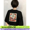 李宁黑色短袖女款2024夏季新款原宿风小众印花美式街头宽松t恤衫