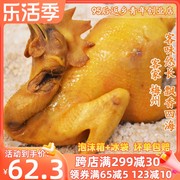 正宗广东梅州盐焗鸡整只客家盐局老土鸡，咸鸡小吃真空营养熟食