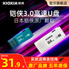 铠侠u盘64g正版高速3.0 U301汽车载电脑优盘大容量