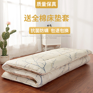 全棉加厚日式榻榻米床垫打地铺睡垫子家用可折叠软垫床褥子睡垫被