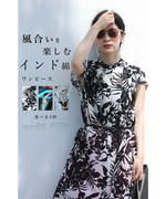 日本海外直邮2023夏女装(夏女装，)纯棉短袖，印花花色舒适连衣裙衬衫上衣