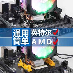 玄冰风超静音CPU散热器台式机电脑cpu风扇AMD塔式风冷2011针1155