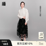 新中式倪妮同款播半身裙女商场，同款2024纱裙bdr1bd0019