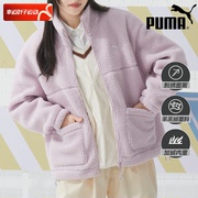 PUMA彪马立领羊羔绒外套女夏季保暖运动服宽松休闲夹克625806