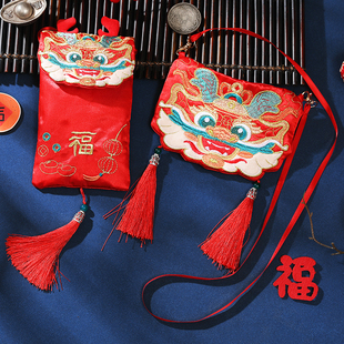 2024龙新年红包创意中国风国潮刺绣红包袋利是封儿童背袋压岁钱袋