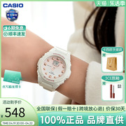 casio卡西欧手表，女时尚运动女表baby-g系列bga320