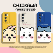 chiikawa手机壳适用华为mate60pro乌萨奇p50荣耀300吉伊200卡哇100nova12小八13/90/80套11/40/70/30/10/9se7
