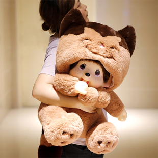 蒙奇奇公仔毛绒大号正版女生抱枕，抱睡娃娃熊玩偶(熊，玩偶)可爱情人节礼物