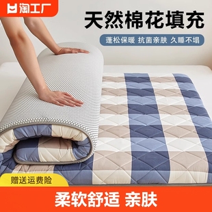 床垫软垫子家用学生宿舍，加厚床褥子单人，专用棉絮垫被折叠双人防滑
