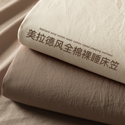 纯棉床笠单件100全棉纯色，床单床垫保护罩，全包隔脏宿舍床罩三件套