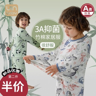 儿童睡衣套装夏薄款长袖竹纤维婴儿，男女孩小童装宝宝家居空调衣服