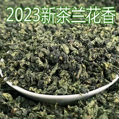 2023年上市新茶兰花香铁观音茶叶清香浓香型新茶醇香