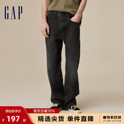 gap男装秋季潮流，复古水洗直筒裤牛仔裤，宽松时尚长裤606186