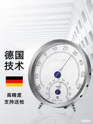 欧达时工业温度计室内家用精准高精度机械温湿度计空气干湿温度表