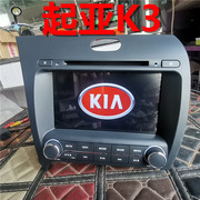 起亚K3导航DVD蓝牙好音质播放器倒车影像高清触摸屏一体机