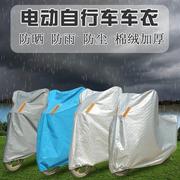 电动电瓶车防晒防风防雨车罩电动踏板两轮摩托车车衣加厚通用雨罩