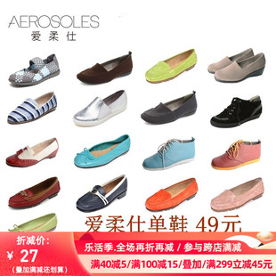 Aerosoles/爱柔仕纯色单鞋舒适低跟鞋春秋季女鞋D1914