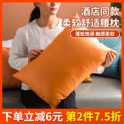 皮沙发腰枕科技布抱枕腰靠长条靠枕长方形床上靠垫靠背客厅大小号