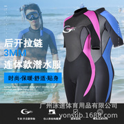 yonsub3mm加厚短款保暖短袖冬泳，潜水服成人男女情侣，连体套装中性