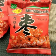 阿胶枣500g小包装蜜枣零食小吃沧州特产婚庆喜枣糖果