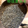 云南腾冲清凉山磨锅茶散装珍珠特级500g 炒青绿茶大叶种