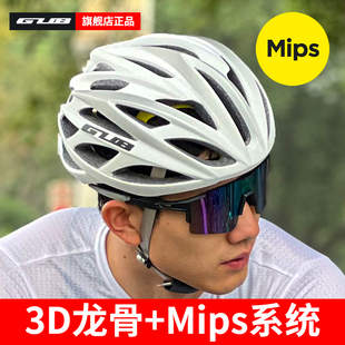 gubm8mips公路车自行车头盔骑行头盔一体成型龙骨男女夏季安全帽
