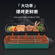 电烧烤炉家用无烟电烤盘韩式多功能烤肉机电烧烤架室内烤串机