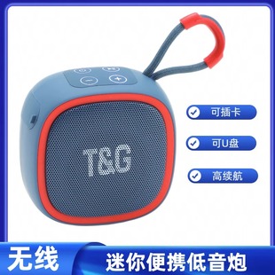 TG659迷你无线蓝牙音箱户外便携可插卡U盘低音炮充电小巧音响运动