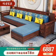 新中式实木沙发组合冬夏两用小户型，黄金檀木贵妃转角储物客厅家具