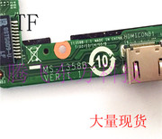 微星 ms1357Q 10 网卡小板 USB 小板 sd 卡槽小板