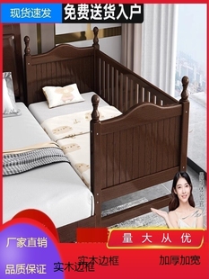 环保健康胡桃木儿童床，拼接大床横杆，时尚罗马柱宝宝婴儿