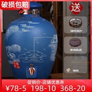 景德镇陶瓷酒坛子仿古10斤20斤30斤50斤泡酒瓶白酒壶(白酒壶)酿酒缸带龙头