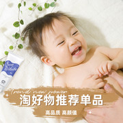 日本SunWhiteP-1白凡士秋季保湿乳婴儿全身养护修护干性宝滋润膏