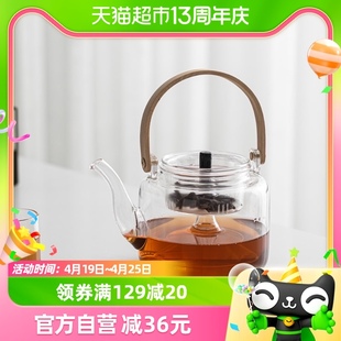 苏氏陶瓷 平光黑珠煮茶器双胆泡茶壶高硼硅耐热玻璃烧水提梁壶