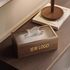 高端定制纸巾盒轻奢木质抽纸盒激光雕刻LOGO商务餐巾纸盒