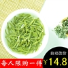 2023新茶特级绿茶，茶叶明前茶洞庭山碧螺春春茶50g苏州