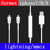 MMCX 舒尔SE535 215 N1AP N3AP 300AP lightning插头苹果 耳机线