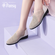 Pansy日本女鞋夏季镂空透气编织凉鞋休闲平底单鞋舒适防滑妈妈鞋