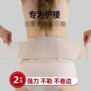专业护腰带女士腰痛运动健身束缚收腹带束腰收小肚子强力瘦身塑腰