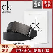 ck原盒包装Calvimklove皮带男真皮自动扣年轻腰带男裤带牛皮