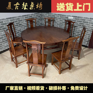 八仙桌正方形实木饭店中式明清仿古方桌四方餐桌家用面馆桌椅圆桌