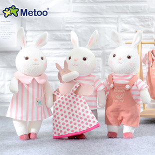metoo咪兔提拉米兔，换装款毛绒玩具可爱小兔子公仔玩偶儿童玩具